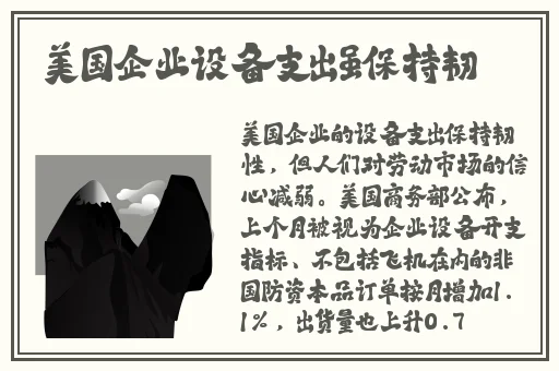 小鸡的鸡皮里面有白色颗粒